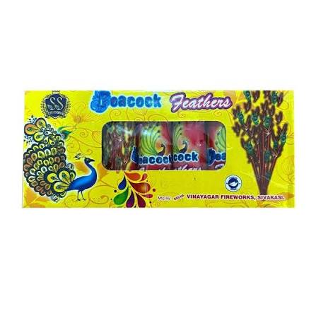 FEATHER (5 PCS)